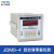 JDM9-4/6电子式计数继电器数显计数器预置累数器停电记忆220V380V JDM9-4计数器(自动清零复位款) 220V