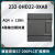 兼容S7200S7-200CN CPU控制器 EM232 235 EM231CN PLC模拟量模块 2320HD220XA8 4路输出模拟量