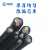 粤佰冠电缆线三芯国标铜芯ZC-RVV3芯6平方阻燃充电桩电源线软护套线 1米价