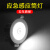人体感应led筒灯 雷达射灯应急天花灯嵌入式7 8 10公分开孔桶灯 声控筒灯-3.5寸9W白光 无光有声