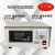 箱式电阻炉马弗炉温度控制器 温控仪表高温炉控制仪4-10 5-12数显 0-1600度《指针》仪表
