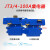 定制起重机管式滑触线集电器 受电器三级四级/行车集电器 蓝壳JD5-100A