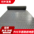 防水防滑垫pvc地垫浴室门垫厨房塑料垫橡胶垫塑胶地板垫楼梯地毯 绿方1.3毫米 左右 0.9米宽度*5米长度