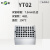 上海叶拓恒温金属浴 7.5mm*48 选配模块YT-02