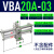 气动增压阀气缸空压机气压气体加压泵VBA10A-02/20A-03/40A-04N VBA20A-03无配件