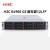 H3C(新华三)R4900 G5机架式2U2路 8SFF1*至强4309Y 8核2.8G CPU单电源 32G/6*600GB SAS硬盘/P460-2G