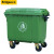 企桥  户外垃圾桶(660L) 挂车环卫垃圾车大容量塑料商用加厚带盖户外大号垃圾箱带轮塑料垃圾桶