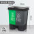 垃圾分类垃圾桶双桶商用大号厨房厨余带盖二合一户外三分类 60L绿灰(厨余其他)加厚款