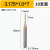 适用TiN涂层PCB玉米铣刀钨钢合金机熔喷布模具0.2微型小钻头 1.0mm5A十支装