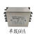 交流EMI抗干扰380V线性电源滤波器插座净化器三相三线工业级发烧 单级500V60A