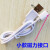 振动按摩棒情趣震动女用品圆孔充电线USB磁吸电源充电器 小款磁吸充电线一条 1m