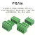15EDG-3.5mm插拔接线端子螺丝接线插头直弯脚焊PCB板插座整套2EDG 20p 接线插头
