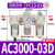 樱普顿 气动油水分离器三联空气过滤组合AC3000气源处理调压过滤器减压阀 白AC3000-03D+PC10-03白x2 