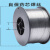 华生机电 无气自保药芯焊丝ER50-6 0.8实心焊丝1公斤一盘