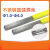 不锈钢焊丝氩弧焊丝纸条硬丝光亮焊丝焊接耗材氩弧304/316/308 308材质-1.0mm1公斤