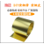 黄铜带/黄铜片/黄铜皮/黄铜箔0.05/0.1/0.2/0.3/0.4/0.5/0.6-1mm憬芊 厚0.6mm*200mm*1米