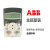 变频器ACS510/550/355简易/中文面板 ACS-CP-C/D ACSCPD