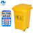 兰诗 MO30C 医疗垃圾桶加厚黄色废弃口罩回收诊所医院用废物桶带盖 带轮款30升