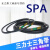 防spa1982-4182三角带三力士传动带皮带a型b型cd联组齿形窄V 灰色 SPA2064Ld