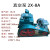 遄运2X15上海2x-4工业用真空泵旋片式高真空2X8实验室用2X30/2X70 2X-100 7.5kw-4 380V