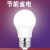 金雨莱 LED灯泡E27螺口-5W-超亮球泡 黄光 节能灯螺纹球泡灯