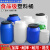 50L塑料桶大圆桶化工桶密封桶25kg酵素发酵加厚家用储水桶 25L蓝圆加厚款