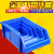 零件盒 斜口加厚物料箱 塑料元件盒 货架物料盒 螺丝收纳盒组合式零件盒 蓝 Q3(加厚)400*350*160