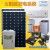 太阳能发电机1000W-5000W220v太阳能电池板全套光伏发电系统 光伏板80W电池65AH输出1000W