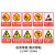 标识牌PVC标牌警示牌消防安全指示牌标示定制起订量4 安全生产 人人有责