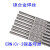 北沭ERNiCr3镍基焊条ERNi1纯镍焊条ERNiCrMo4Ni镍基焊接C276焊丝 ERCuNi氩弧焊丝2.4mm 标价为1kg