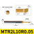 汐茨 MTR数控小孔镗刀钨钢内孔车刀杆不锈钢小镗刀合金车床小径镗孔刀 MTR2L10R0.05 