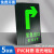 安出口指示牌消防紧急通道地标箭头疏散标志警示贴纸夜光墙贴地贴 5张地贴/紧急出口右 14.5x29cm