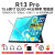 Ehomewei便携显示器4K+QLED屏幕办公绘画手机笔记本拓展PS5触摸屏 黑【R13 pro】R型款 15.6英 15英寸