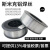 上海S331/ER5356铝镁1070纯铝ER4043铝硅焊丝氩弧焊焊条1.2 ER5183氩弧焊1.6-5.0
