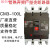 常熟厂断路器 CM3-100L/3300 CM3-250L/3300 常熟厂CM1龙格 3P 630A
