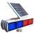 宽迈   太阳能爆闪灯双面红蓝警示灯LED爆闪灯铝壳标配6V/4H  约重4.25KG（1个装）