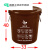 上海垃圾分类垃圾桶大号干垃圾湿垃圾户外圆形咖啡色棕色厨房物业 棕色50升湿垃圾有盖