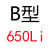三角皮带B型B450-830LI橡胶传动带A型C型D型工业机器齿形皮带 B650