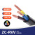 九州星（JIUZHOUXING）电线电缆 ZC-RVV-300/500V-4*0.75平方 国标电源线 护套线 单位：米