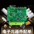 MA8621 封装QFN-40 贴片交流/直流转换器芯片IC