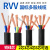 RVV国标3芯护套线1.5 2.5 4 6 16 10平方电缆线户外2心软电线 国标 2X2.5平方/100米