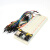 (RunesKee)面包板线实验套件 MB102+杜邦线+面包板电源模块 电子DIY常用 整套