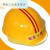 赛瑞佳演出矿工人工程帽建筑工地玩具儿童建筑帽子幼儿园构建区安全帽Q A款有帽带 2个起拍