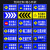 可折叠反光道路施工标志牌警示牌交通 前方施工禁止通行 60*60*100