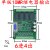 工控板国产控制器fx2n1014202432mrmt串口可编程简易型 单板FX2N-10MR 2路模拟量输入