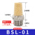 电磁阀气动消音器BSL02质消声滤芯过滤器气动接头 BSL-01