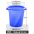 塑料桶特大加厚水桶储水用带盖大号小酵素桶发酵桶大桶 蓝色带盖200L 装水约166斤