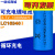 定制适用LC16340锂电池3.7V 3.6V可充电手电筒 激光绿2F 1300MAH 2个电池+送1个电池