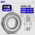 日本BFP进口轴承型号大全P5级高速电机精密深沟球轴承电动车前轮后轮斗车滚动滚珠旋转密封轴承 6203【P5级】17*40*12