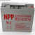 NPP胶体蓄电池NPG12-100ah12v24ah38ah65ah太阳能直流屏专用 NP12-7 12V7AH